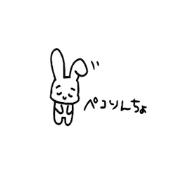 [LINEスタンプ] かまって！日常うさちゃんの画像（メイン）