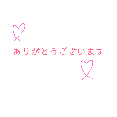 [LINEスタンプ] シンプルていねいスタンプ