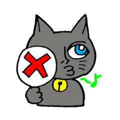[LINEスタンプ] キメネコのスタンプ