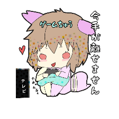 [LINEスタンプ] PINK×猫っ子①