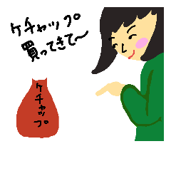[LINEスタンプ] 買ってきてー！シリーズ