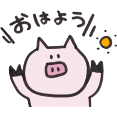 [LINEスタンプ] ほぼ無表情なぶたちゃん