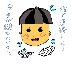 [LINEスタンプ] memp