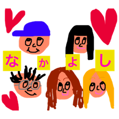 [LINEスタンプ] ふぁみりー❤️