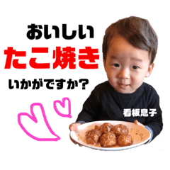 [LINEスタンプ] I love "choice"