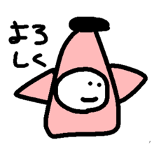 [LINEスタンプ] ニットペンギンくん