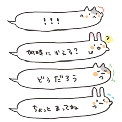 [LINEスタンプ] うさぎと猫のゆるいスタンプ②