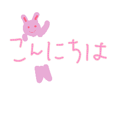 [LINEスタンプ] うさたんくまたん