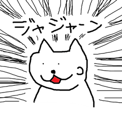 [LINEスタンプ] ヤマチュウ（ユウシテッセン山本作）
