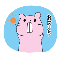 [LINEスタンプ] ブサかわハダカデバネズミ