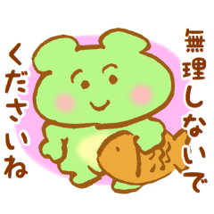 [LINEスタンプ] かえるの超使えるスタンプ
