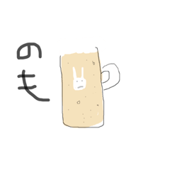 [LINEスタンプ] うさぎと社会