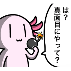 [LINEスタンプ] エクストリーム・ウパ