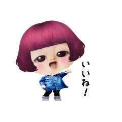 [LINEスタンプ] えっちゃんとめいちゃん2