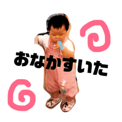 チャミちゃん♪
