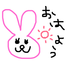 [LINEスタンプ] へんてこうさちゃん。