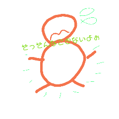 [LINEスタンプ] 聖書(さとししょ)