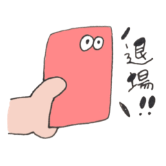 [LINEスタンプ] みみみ〜