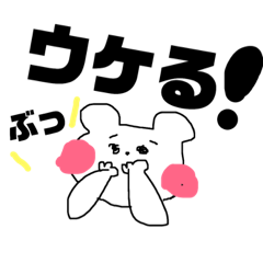 [LINEスタンプ] くま子の感情