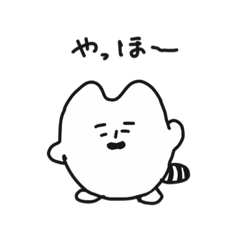 [LINEスタンプ] たぬし2