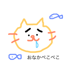 [LINEスタンプ] おてせいねこ