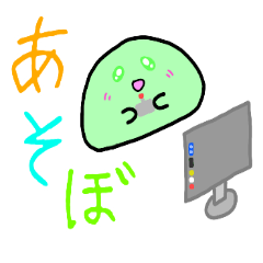 [LINEスタンプ] 謎プニくん