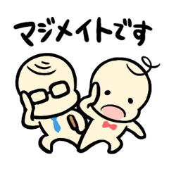 [LINEスタンプ] まじめちゃんとふまじめちゃん