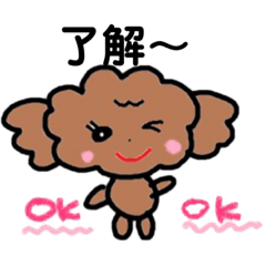 [LINEスタンプ] マロンと一緒