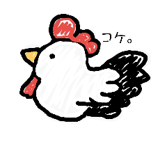 [LINEスタンプ] 使えたり使えなかったりするニワトリさん。