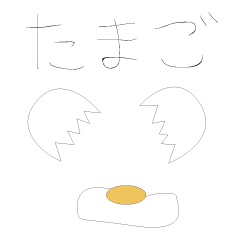 [LINEスタンプ] たべものの スタンプ