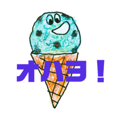 [LINEスタンプ] 愉快な食べ物の一言