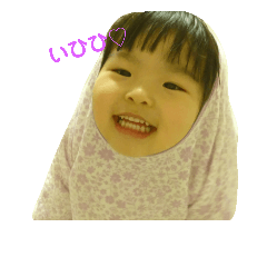 [LINEスタンプ] あやとゆかいな仲間達