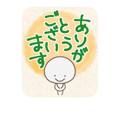[LINEスタンプ] 言の葉。棒人間。