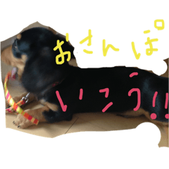 [LINEスタンプ] トアち 2