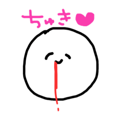 [LINEスタンプ] 丸い生き物くん