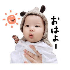 [LINEスタンプ] みんな大好きいとちゃんスタンプ♡