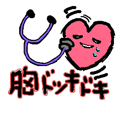[LINEスタンプ] ナ～スあるあるスタンプ