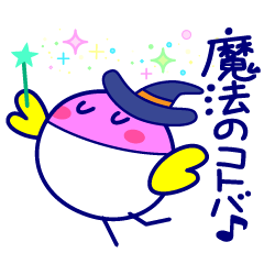 [LINEスタンプ] とっておきの毎日に使える♡たかおスタンプ