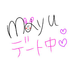 [LINEスタンプ] mayu…