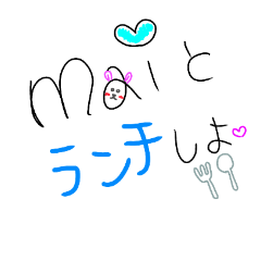 [LINEスタンプ] mai-c