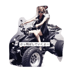 [LINEスタンプ] 香夏