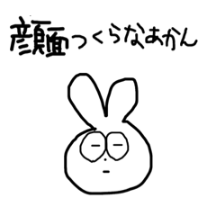 [LINEスタンプ] うさぎさんの女子力スタンプ