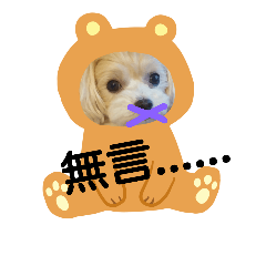 [LINEスタンプ] おいでよ♪マルプー