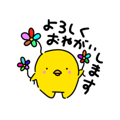 [LINEスタンプ] ぴより日和【日常1】