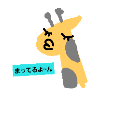 [LINEスタンプ] Animal's feeling