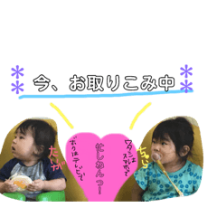 [LINEスタンプ] ちゅーたいStanp