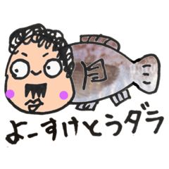 [LINEスタンプ] ゆまんず落書き（よーすけの日常編）