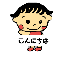 [LINEスタンプ] のんちゃん生活