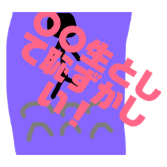 [LINEスタンプ] 生徒おこられスタンプ