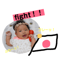 [LINEスタンプ] えなさわスタンプ2
